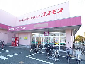 大阪府大阪市西淀川区竹島3丁目（賃貸アパート1LDK・2階・34.31㎡） その24