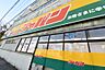 周辺：【ディスカウントショップ】ジャパン　尼崎東店まで829ｍ