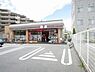 周辺：セブンイレブン中野野方6丁目店 371m