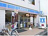 周辺：ローソン 小倉徳力店（785m）