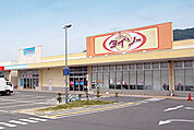 ザ・ダイソー ドッとあーるgarden小倉店（218m）