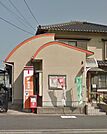 朽網簡易郵便局（606m）
