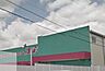 周辺：コスモスにれの木店（1023m）