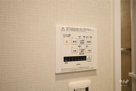 浴室乾燥機リモ...