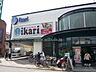 周辺：いかり(門戸店)の外観