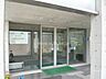 周辺：市民課西宮浜分室の外観
