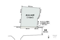 物件画像 西宮市上大市1丁目 土地