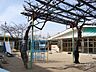 周辺：浜甲子園保育所[公立]の外観