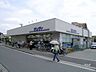 周辺：サンディ(箕面東店)の外観