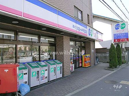 コープミニ(上池田)の外観