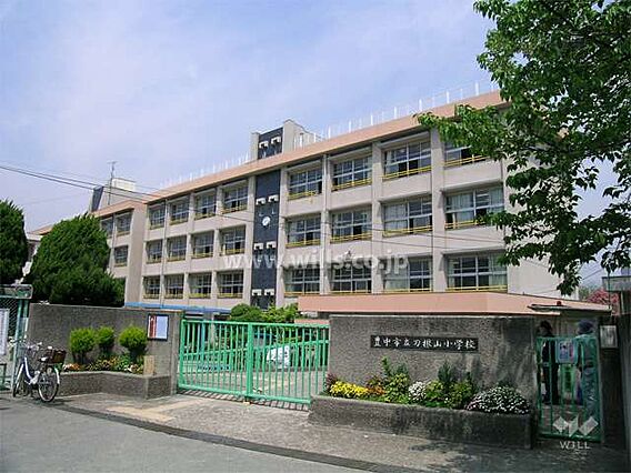 刀根山小学校[...