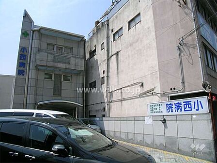 医療法人藏春堂 小西病院の外観