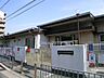 周辺：旭丘こども園（幼保連携型）[公立]の外観