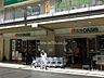 周辺：阪急オアシス(千里中央店)