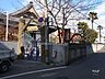周辺：みつやめぐみ幼稚園[私立]の外観