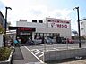 周辺：フレスコ(豊里店)の外観