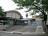 周辺：青山台小学校[公立]の外観