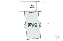 物件画像 吹田市竹谷町 土地