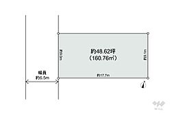 物件画像 吹田市古江台1丁目 土地