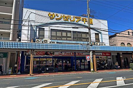 フードネットマート(片山町サンゼリア店)の外観