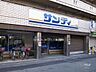 周辺：サンディ(十三店)の外観
