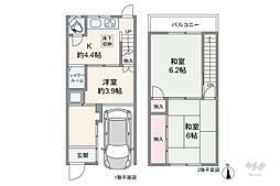 吹田市原町4丁目 テラスハウス