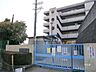 周辺：南山田小学校[公立]の外観