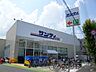 周辺：サンディ(宝塚小林店)の外観
