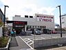 周辺：フレスコ(豊里店)の外観