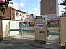 周辺：塚本くすのき保育園[私立]の外観