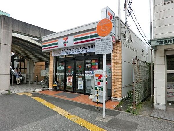 画像24:セブンイレブン八幡宿駅西口店 314m