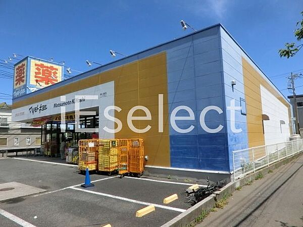 画像19:マツモトキヨシ姉ヶ崎店 徒歩15分。 1180m