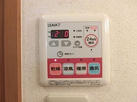 千葉県千葉市緑区あすみが丘２丁目（賃貸アパート1K・2階・24.79㎡） その21