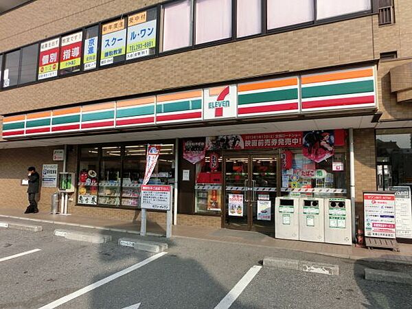 千葉県千葉市緑区鎌取町(賃貸アパート2LDK・3階・56.71㎡)の写真 その24