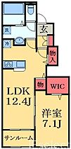 千葉県茂原市早野（賃貸アパート1LDK・1階・50.08㎡） その2