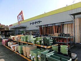 千葉県千葉市緑区おゆみ野１丁目（賃貸アパート1LDK・2階・39.89㎡） その28