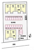 千葉県茂原市大芝３丁目（賃貸アパート1LDK・1階・45.77㎡） その6