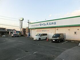 千葉県市原市五井東３丁目（賃貸アパート1LDK・2階・30.13㎡） その26