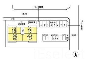 千葉県千葉市緑区おゆみ野中央２丁目（賃貸アパート1LDK・2階・41.95㎡） その4