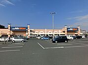 MrMaxおゆみ野店 徒歩22分。 1730m