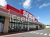せんどう茂原店 徒歩5分。 350m