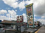 カスミ茂原マーケットプレイス店 徒歩17分。 1310m