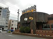 びっくりドンキー市原五井店 1097m
