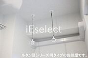 室内物干しもございます