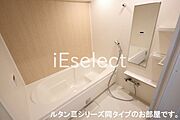 広々1坪バスでリラックス♪
