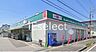 周辺：ドラッグセイムス東金上宿店 徒歩11分。 880m