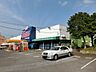 周辺：FRESHなりたや誉田店 399m