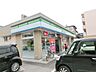 周辺：ファミリーマート千葉宮崎店 1000m