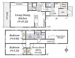 緑区三保町 中古戸建