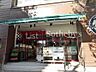 周辺：まいばすけっと三軒茶屋駅西店 徒歩3分。コンビニとスーパーのちょうど中間のような都市型の小型食品スーパー。生鮮食品からお惣菜、日用品も揃います！ 220m